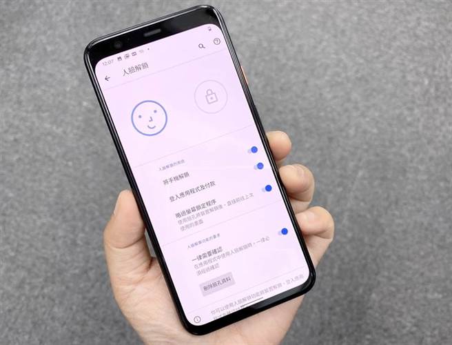 Google Pixel 4 的生物辨识技术仅有一种，就是人脸解锁。(黄慧雯摄)