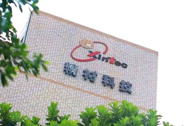 台積電轉投資封測廠精材。（資料照，林資傑攝）