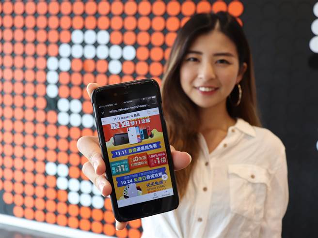 虾皮购物迎战双11，今年暖身战线延长，自10月24日至11月10日盛大开跑。（虾皮购物提供／黄慧雯台北传真）
