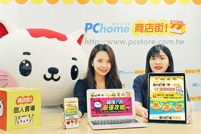 商店街超夯电子宠物猫小超  最高可赚20,000猫粮100%全额折抵购物。（商店街提供／黄慧雯台北传真）
