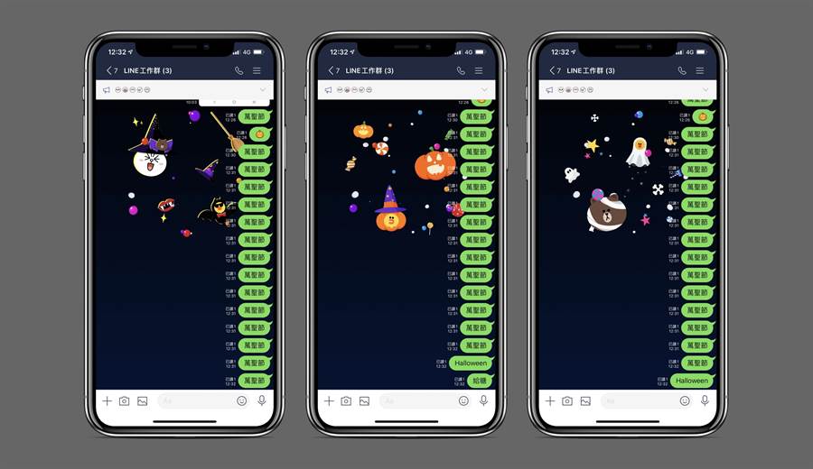 LINE 今年延續推出萬聖節特效，輸入三種關鍵字就可以體驗。(黃慧雯製)