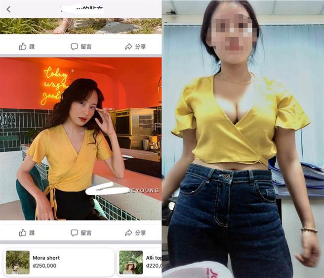 原PO贴出试穿照，没想到感觉与模特儿不同，甚至变成爆乳装(图翻摄自/爆怨公社)