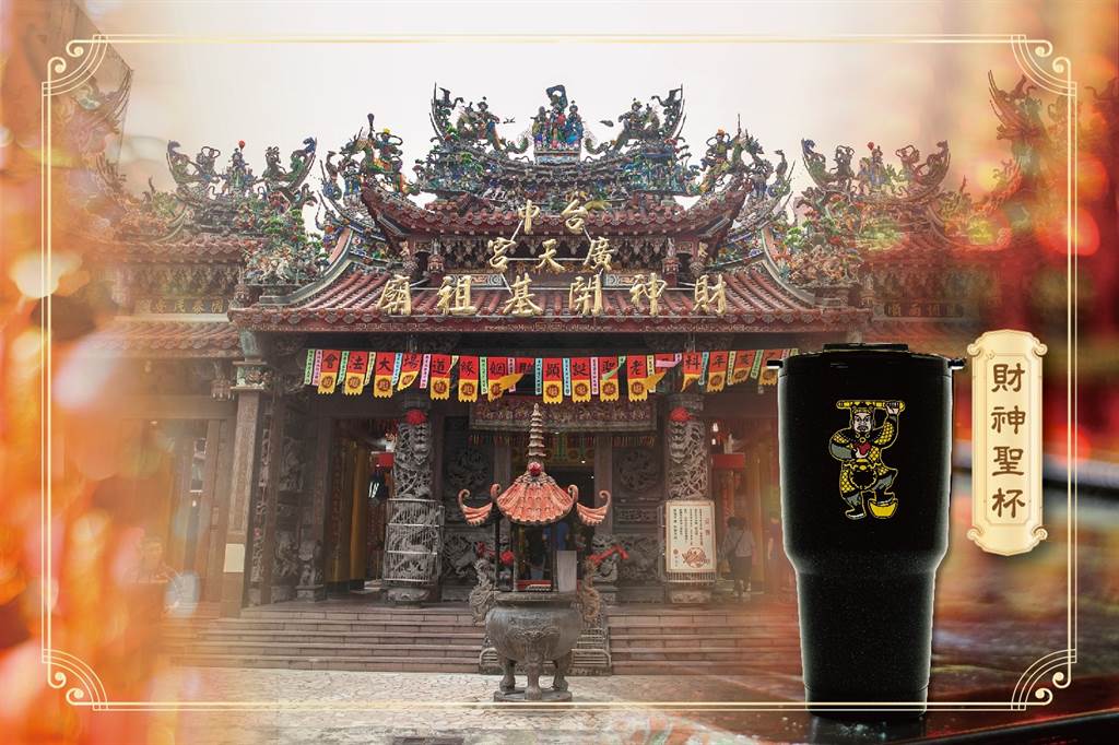 夯！台中財神廟免費贈送五千個「財神聖杯」，讓民眾財運加倍！