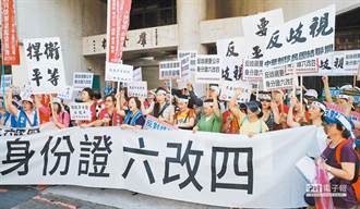 旺報社評》為台灣找出路 國民黨責無旁貸
