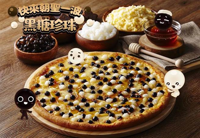 （看好「全民瘋珍奶」熱潮，達美樂宣布自即日起出「黑糖珍珠披薩」，並以每個199元強力促銷。圖／達美樂）
