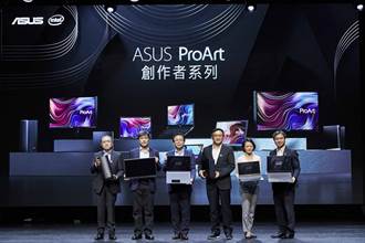 華碩ProArt創作者系列電腦 台灣領先全球率先上市