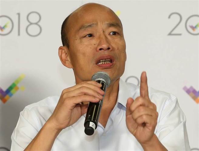 国民党总统参选人韩国瑜。(中时资料照)