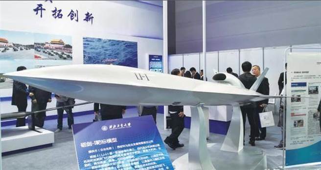 由西安科为航太科技集团与西北工业大学联合研制的砺剑1多用途隐形无人机模型。（图／中华网）