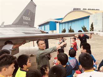 漢翔兒童航太築夢體驗營 80家扶兒嚮往「飛上天」職業