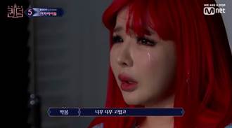《Queendom》朴春重現2NE1舞台 留四支麥克風逼哭歌迷