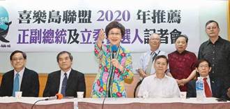 拒絕亡國 中華民國應主動提出「台灣方案」