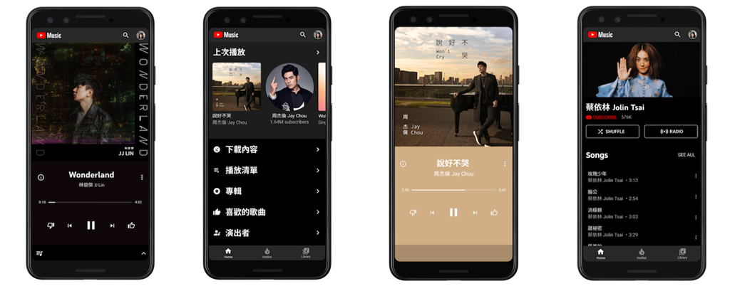 啊耶啊耶 到底是什麼歌 Youtube Music Premium 149元離線 背景聽youtube 消費 中時