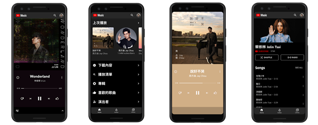 YouTube Music 为使用者带来一站式音乐飨宴。（Google提供／黄慧雯台北传真）
