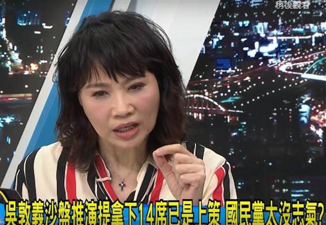 我真的很想飆髒話 陳鳳馨暴怒痛罵吳敦義數分鐘 政治 中時新聞網