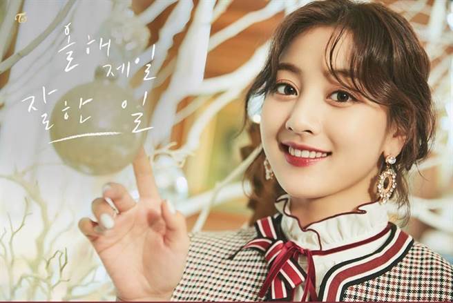 这4个生肖各有不同的出运结果。（示意图／翻摄自Twice脸书）