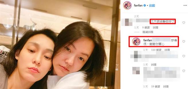 范玮琪PO小S合照遭酸。（图／范玮琪IG）