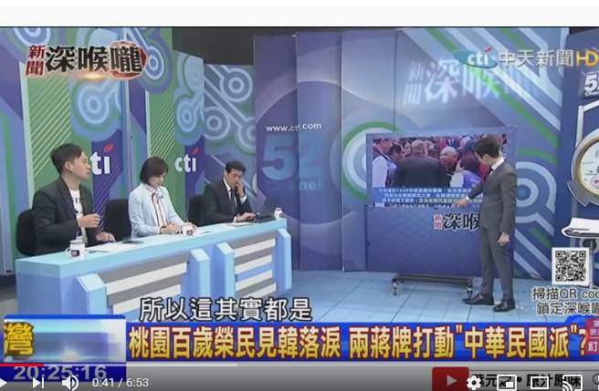 叶元之分享黄暐瀚默默落泪影片。(取自叶元之YouTube)