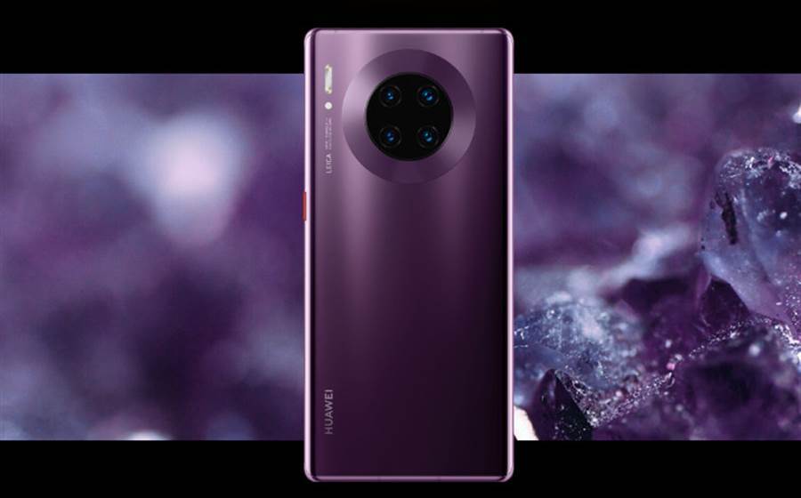 華為Mate 30 Pro 。（摘自華為官網）