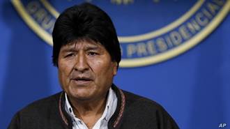 軍警逼宮 玻利維亞總統下台