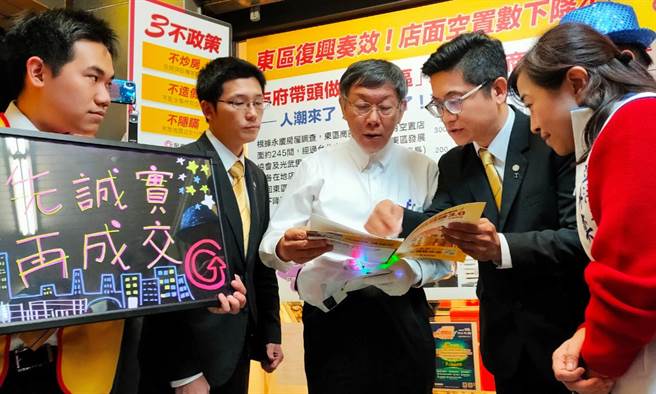 柯市长也认真听取永庆房屋简国维协理报告的「诚实房价报告书」