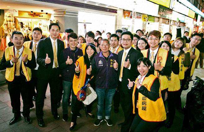 超有活力的永庆房屋同仁与光武里里长韩修和及仁爱里里长郑秀郎踩街前开心合影