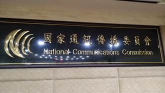 手機只能標「台灣」！NCC對華為祭下架警告