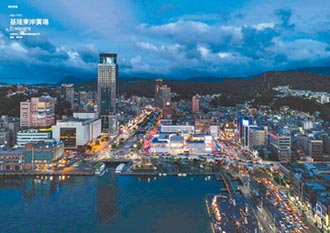 基隆东岸广场 夺台湾建筑奖首奖