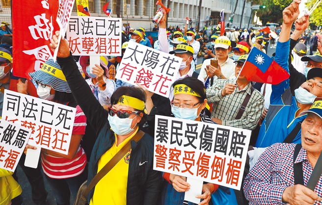 不满太阳花国赔案，中华民国退休警察人员协会总会12日动员前往台北地院，抗议法院是非不分，践踏警察尊严。（季志翔摄）