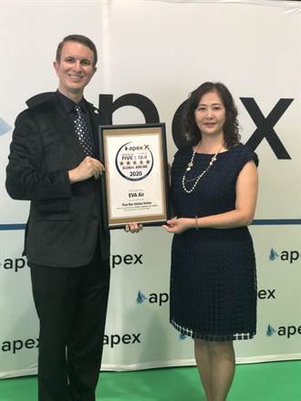 長榮航空榮獲APEX頒發五星級最高榮譽獎項