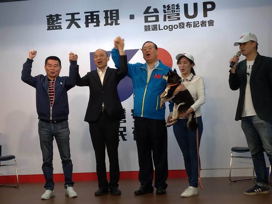 韓國瑜公布競選LOGO「藍天再現、台灣UP」，與競選韓部齊呼凍蒜。（黃福其攝）
