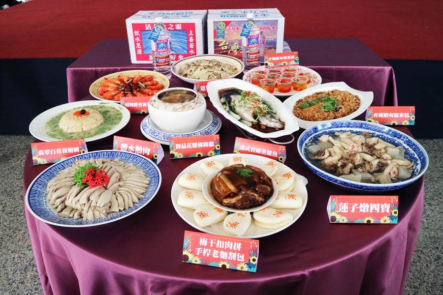 「台灣水麗人文關懷協會」推出的愛心平安宴，菜色豐富多元。（柯宗緯攝）