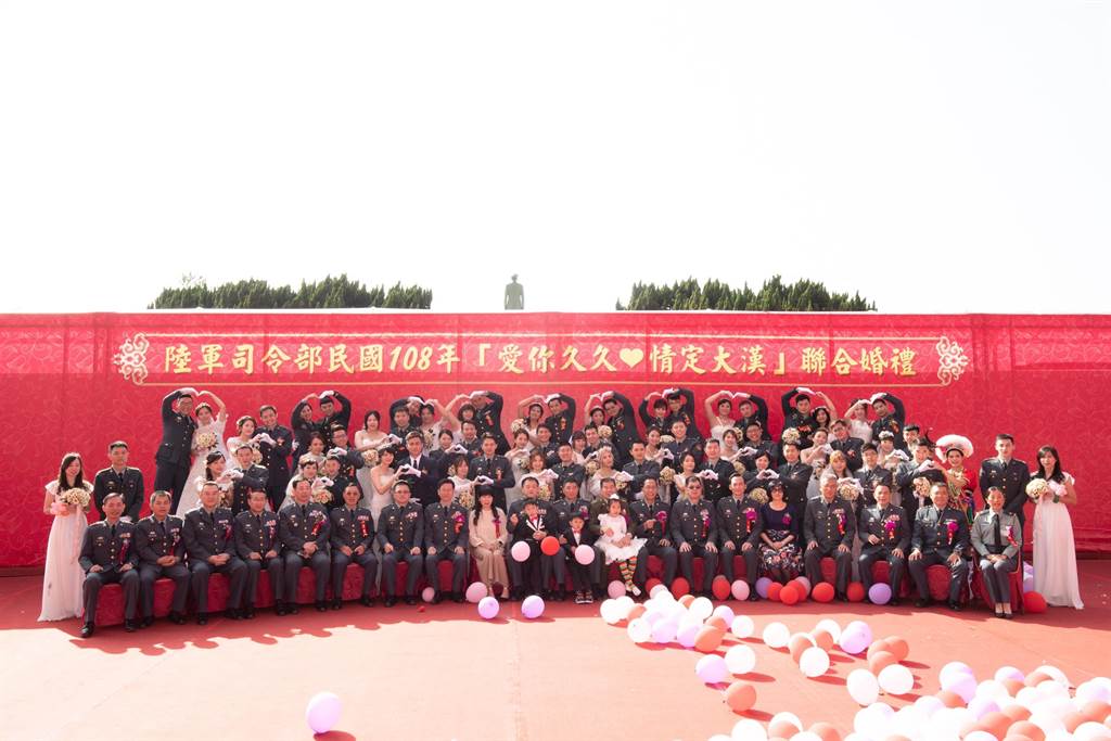 陸軍司令部舉辦官兵聯合婚禮，共有147對新人參加。（陸軍司令部提供／邱立雅桃園傳真）
