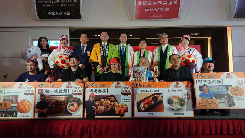 台南市副市長王時思（後排右三）與山形市長（後排右四）一起參加新光三越西門店的日本商品展。（程炳璋攝）