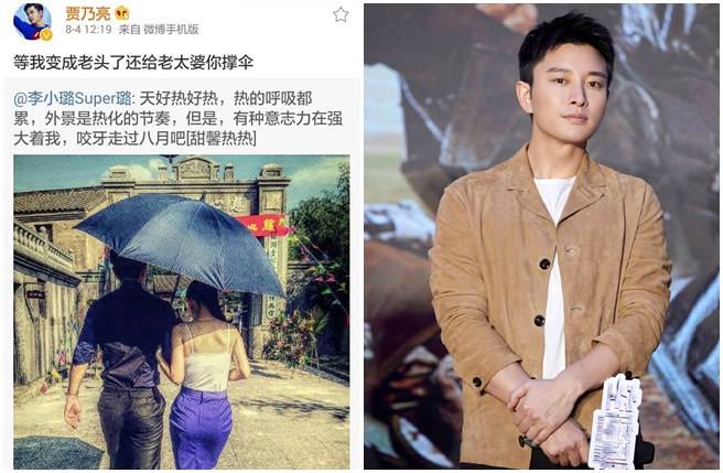 贾乃亮当年为李小璐撑伞照，令网友看了鼻酸。(取自微博)