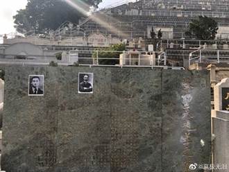 陸激進人士不滿反送中 遷怒破壞蔡元培香港墳墓