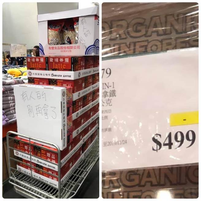 好市多拿铁特价引网疯抢，甚至有人整车全包，还用纸板备注：「有人的别再拿了」。（图／翻摄自脸书社团）