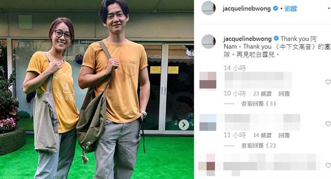 黃心穎近來頻頻PO文，被推測是在為復出試水溫。（圖／黃心穎IG）