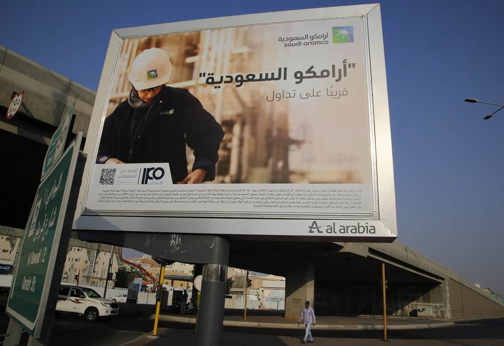 沙國石油巨頭沙烏地阿美的廣告招牌。（美聯社）