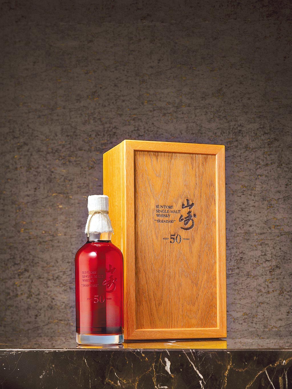 今年羅芙奧春拍即刷新日本威士忌單一紀錄的山崎Yamazaki 50年第一版，以約1350萬元成交。（羅芙奧提供）