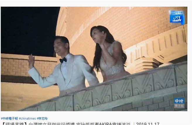 林志玲再度换装，甜勾Akira向民眾打招呼。(取自中时电子报直播)
