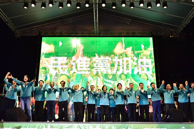 民進黨中央提供