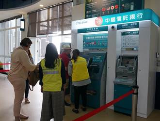 中國信託外幣兌換機 進駐高雄港
