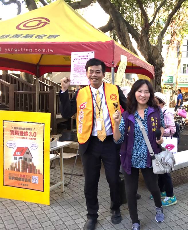 永庆同仁与大学里长吴沛璇合照。
