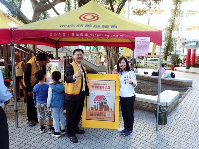 永庆同仁与立委在永庆领先政策推出的「实价登录3.0」看板前合影。
