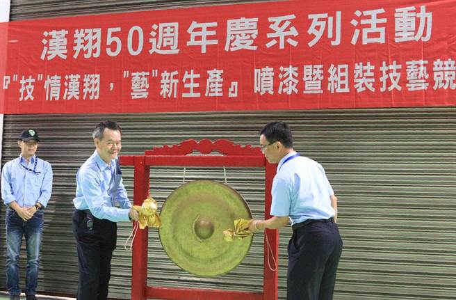 航太龍頭漢翔50周年慶員工競相挑戰 造飛機 生活 中時