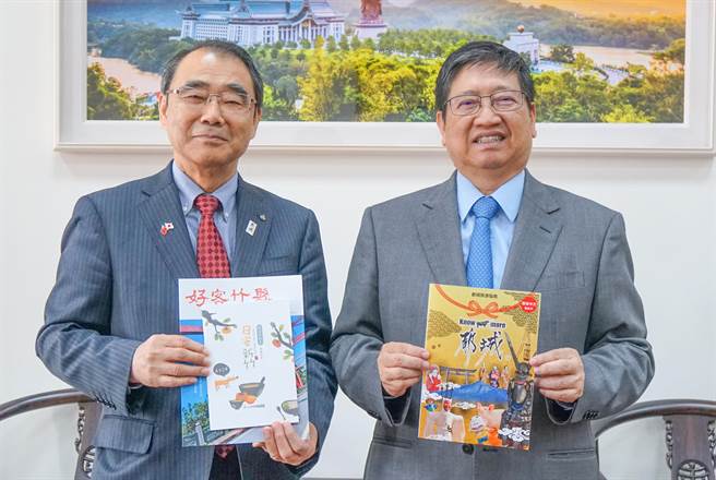 日本宮崎縣都城市副市長拜會新竹縣推 台灣限定 旅遊優惠 生活 中時