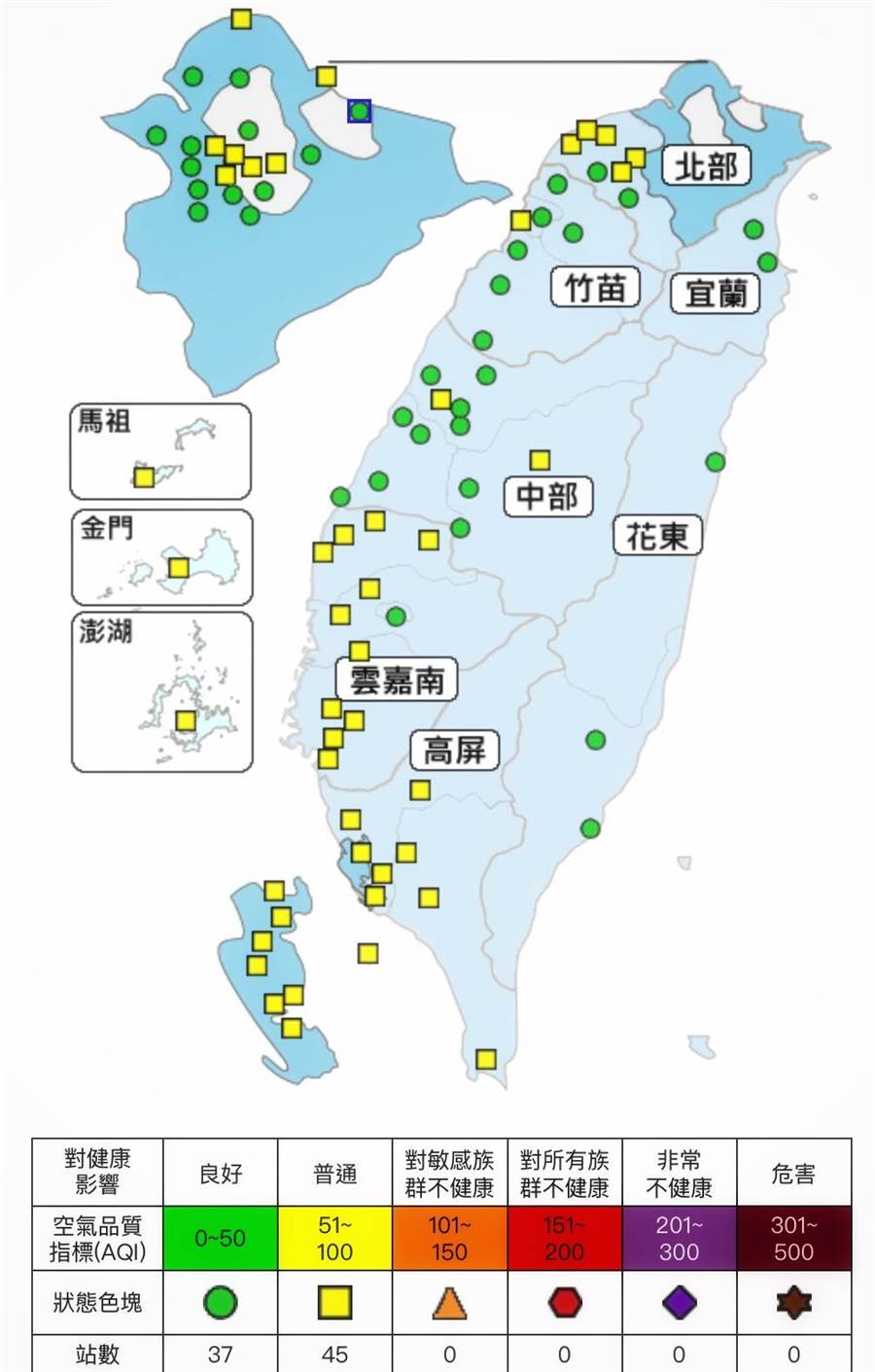 å¢ƒå¤–ç©ºæ±™å½±éŸ¿æ¼¸å¼±ä»Šç©ºæ°£å