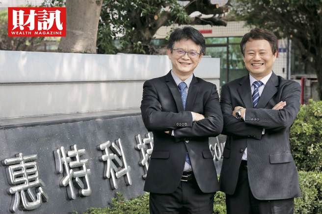 惠特不畏紅色供應鏈威脅，持續精進技術突圍。（圖／財訊提供）