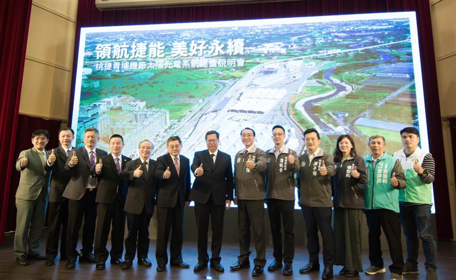 桃捷傾吐機廠設太陽能光電響應綠能政策。(呂筱蟬攝)