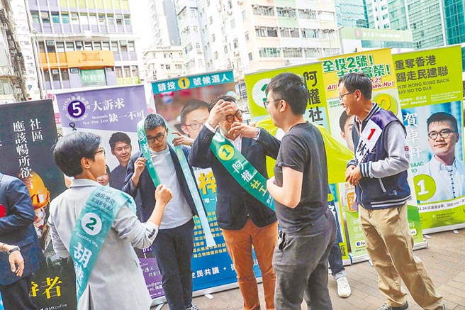 港区议员选举迎来终结暴力契机 两岸 旺报